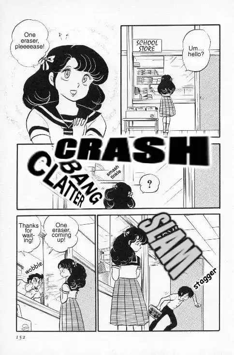 Urusei Yatsura Vol.7 Chapter 150