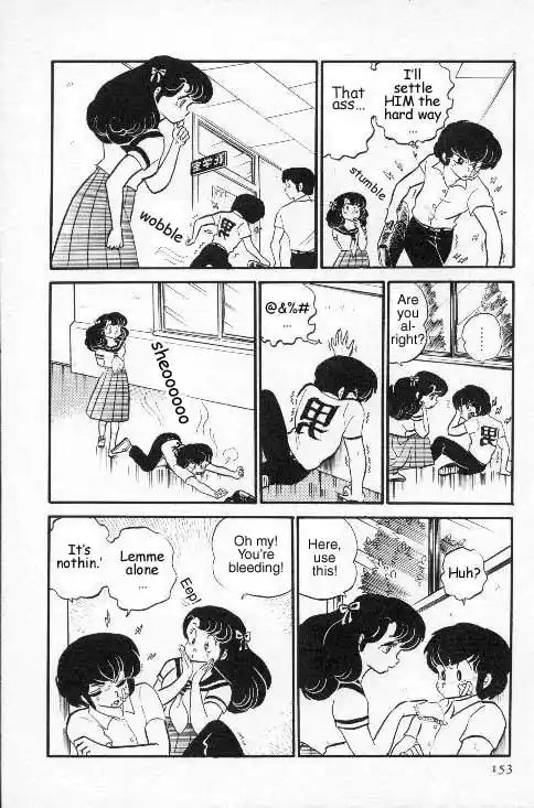 Urusei Yatsura Vol.7 Chapter 150