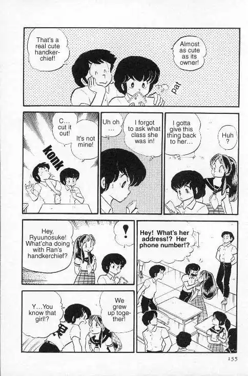 Urusei Yatsura Vol.7 Chapter 150