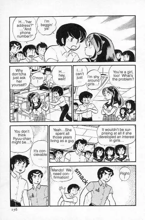 Urusei Yatsura Vol.7 Chapter 150