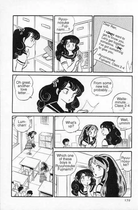 Urusei Yatsura Vol.7 Chapter 150