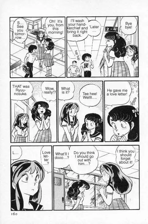Urusei Yatsura Vol.7 Chapter 150