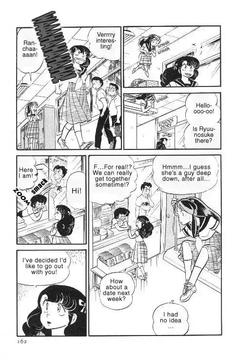 Urusei Yatsura Vol.7 Chapter 150