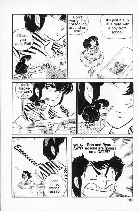 Urusei Yatsura Vol.7 Chapter 151