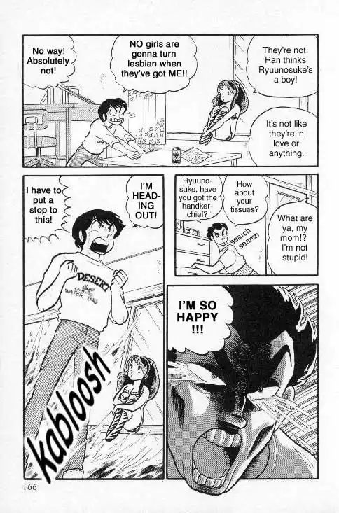 Urusei Yatsura Vol.7 Chapter 151