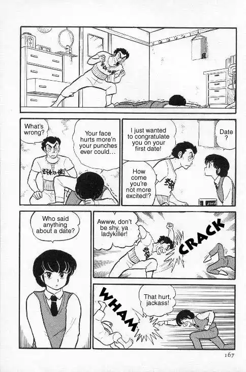 Urusei Yatsura Vol.7 Chapter 151