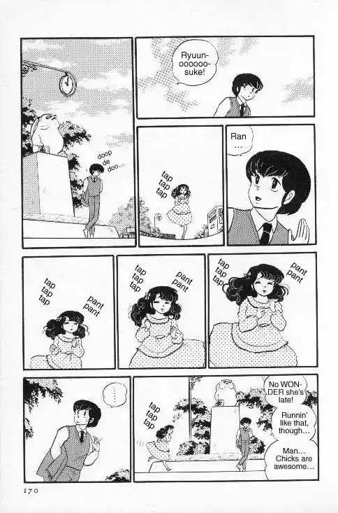 Urusei Yatsura Vol.7 Chapter 151