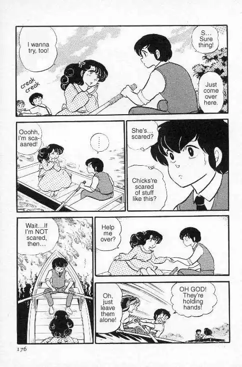 Urusei Yatsura Vol.7 Chapter 151