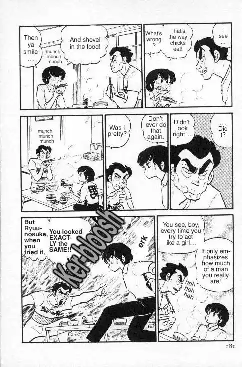 Urusei Yatsura Vol.7 Chapter 152