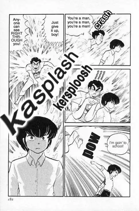 Urusei Yatsura Vol.7 Chapter 152