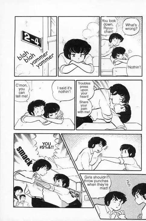 Urusei Yatsura Vol.7 Chapter 152