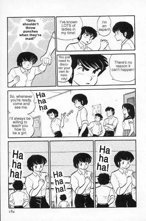 Urusei Yatsura Vol.7 Chapter 152