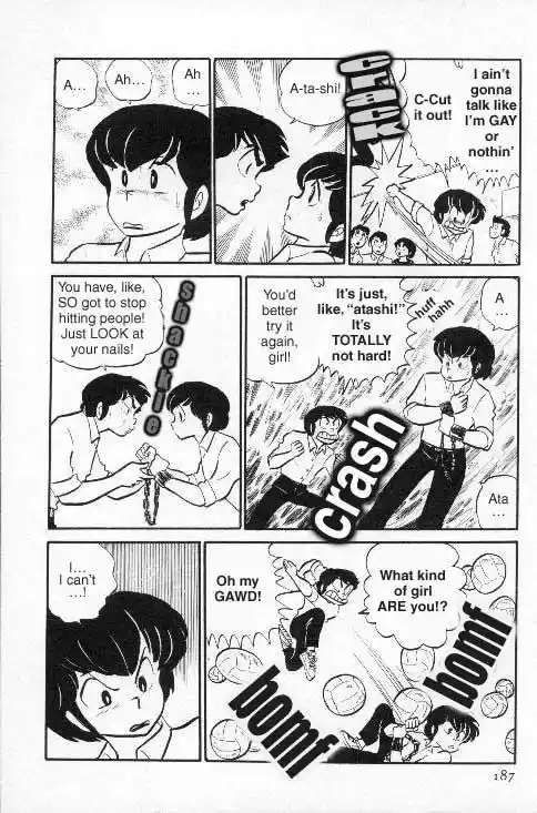 Urusei Yatsura Vol.7 Chapter 152