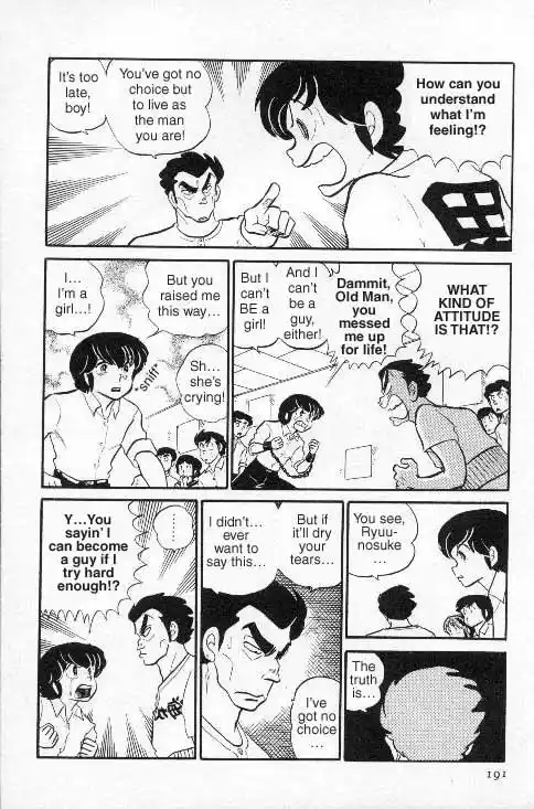 Urusei Yatsura Vol.7 Chapter 152