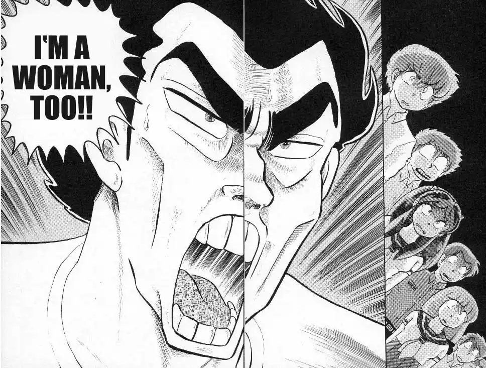 Urusei Yatsura Vol.7 Chapter 152