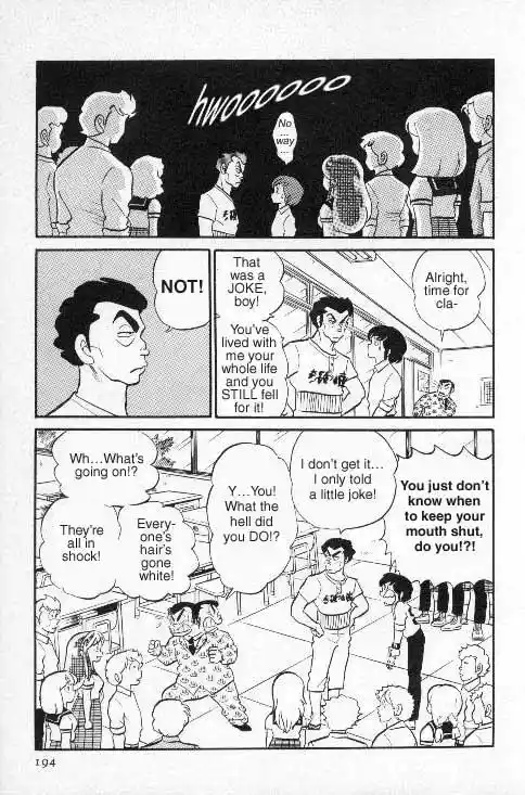 Urusei Yatsura Vol.7 Chapter 152