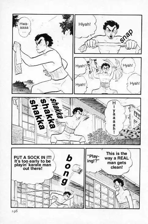 Urusei Yatsura Vol.7 Chapter 153