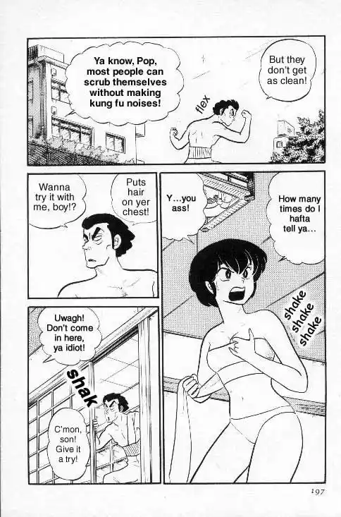 Urusei Yatsura Vol.7 Chapter 153
