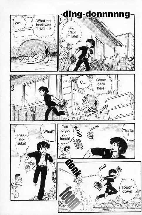 Urusei Yatsura Vol.7 Chapter 153