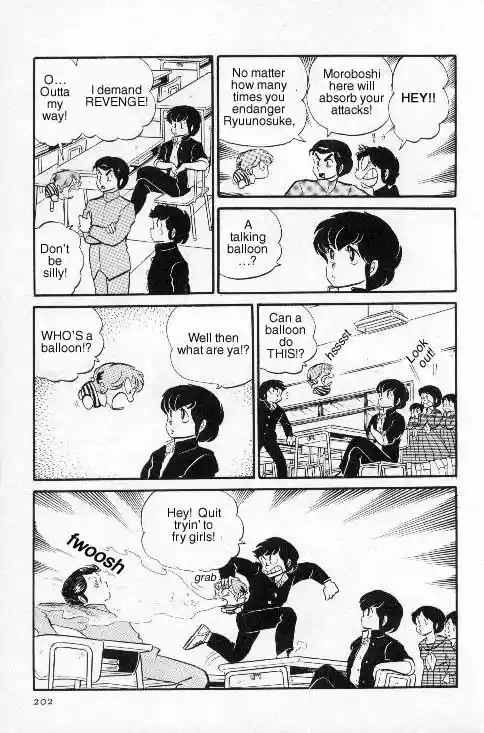 Urusei Yatsura Vol.7 Chapter 153