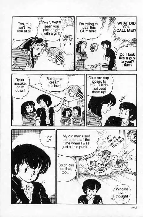 Urusei Yatsura Vol.7 Chapter 153
