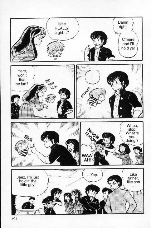 Urusei Yatsura Vol.7 Chapter 153