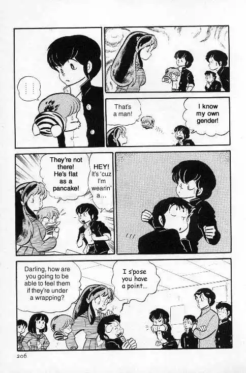 Urusei Yatsura Vol.7 Chapter 153