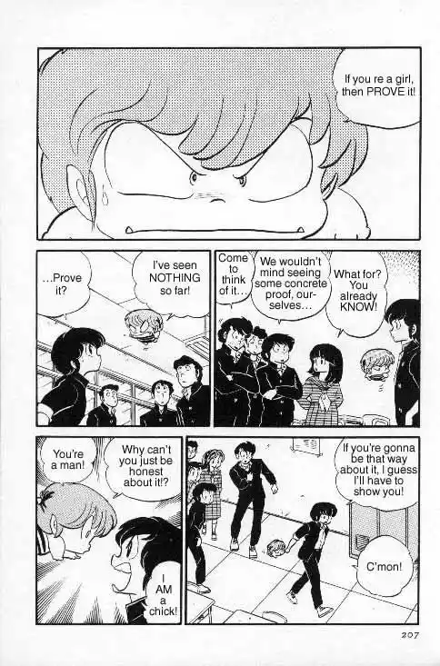 Urusei Yatsura Vol.7 Chapter 153