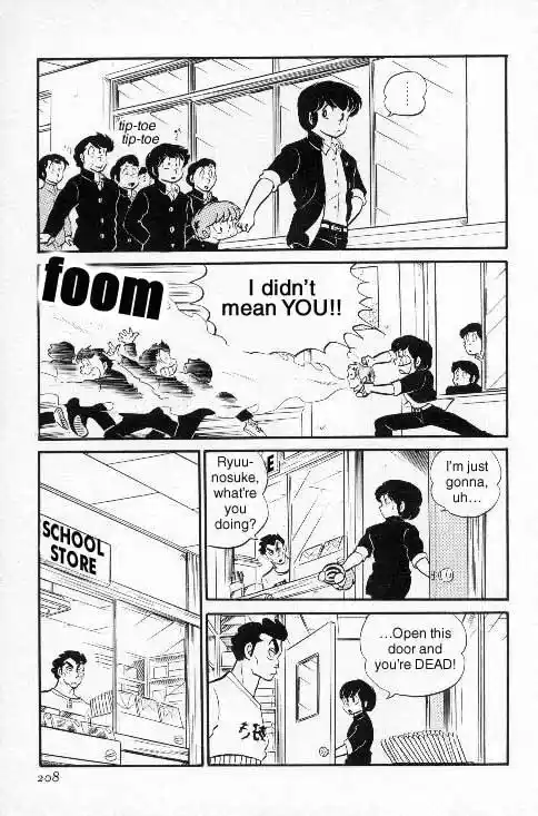 Urusei Yatsura Vol.7 Chapter 153