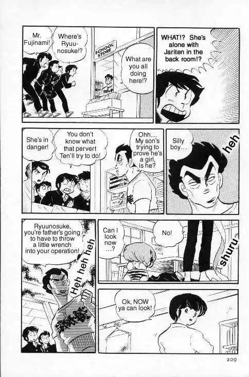 Urusei Yatsura Vol.7 Chapter 153