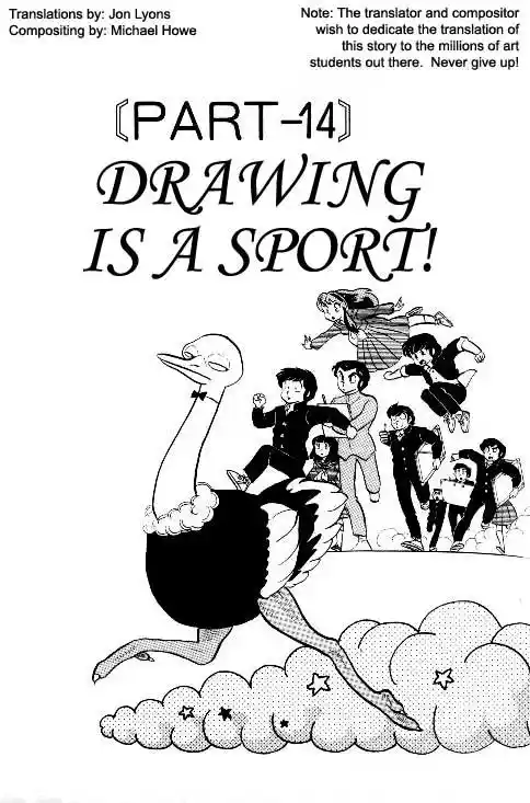 Urusei Yatsura Vol.7 Chapter 154