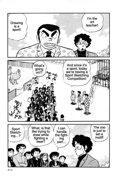 Urusei Yatsura Vol.7 Chapter 154