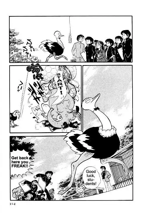 Urusei Yatsura Vol.7 Chapter 154