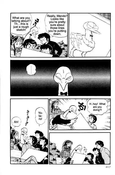 Urusei Yatsura Vol.7 Chapter 154