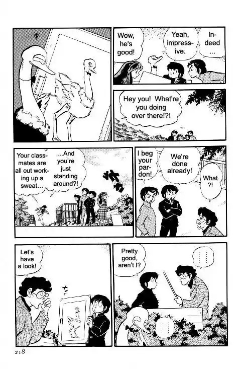 Urusei Yatsura Vol.7 Chapter 154
