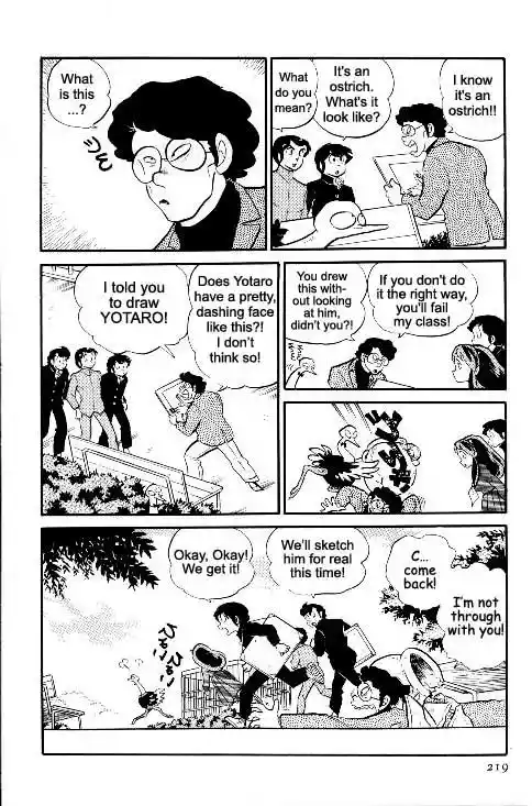 Urusei Yatsura Vol.7 Chapter 154