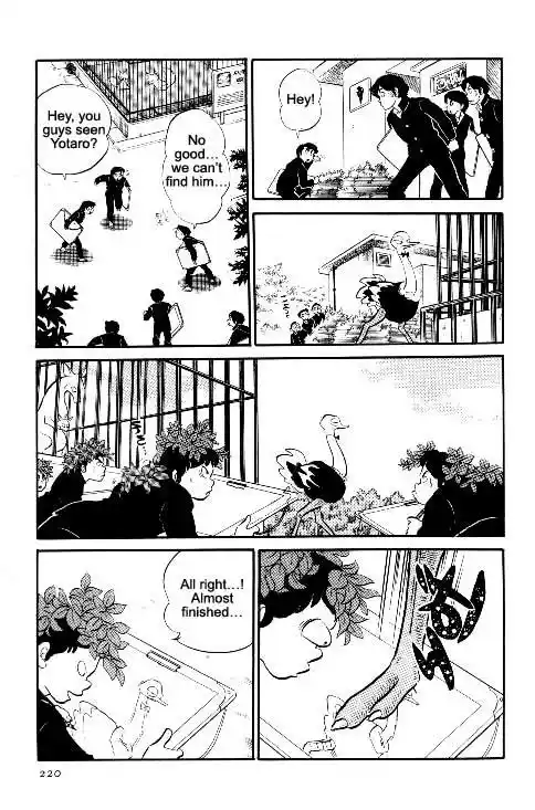 Urusei Yatsura Vol.7 Chapter 154