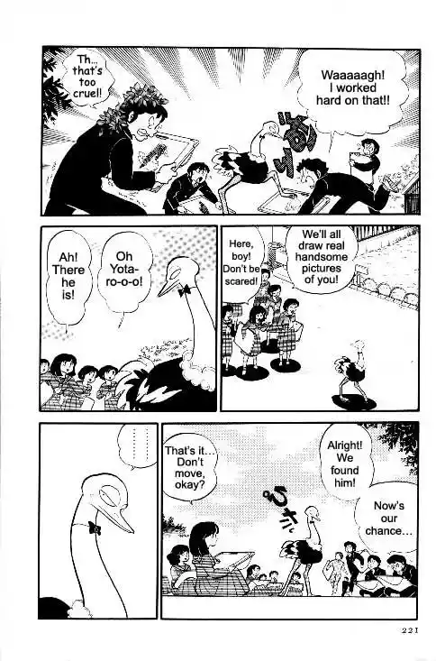 Urusei Yatsura Vol.7 Chapter 154
