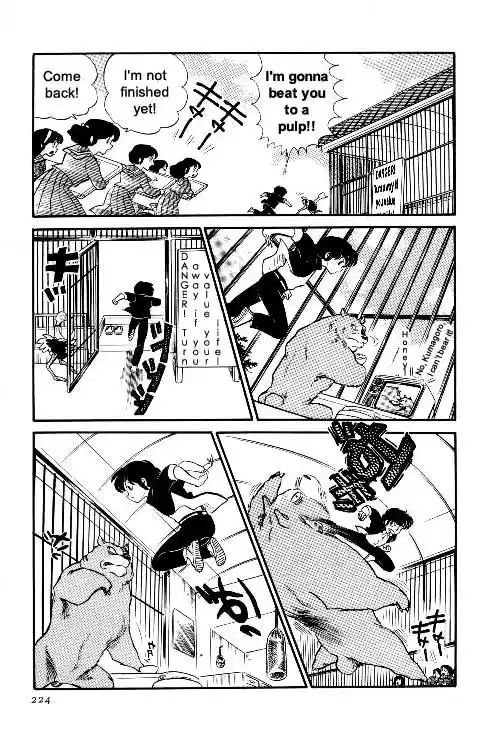 Urusei Yatsura Vol.7 Chapter 154