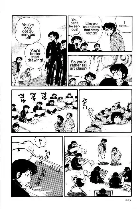 Urusei Yatsura Vol.7 Chapter 154