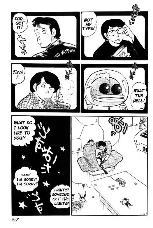 Urusei Yatsura Vol.7 Chapter 155