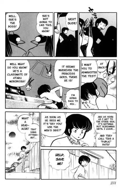 Urusei Yatsura Vol.7 Chapter 155