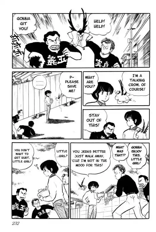Urusei Yatsura Vol.7 Chapter 155