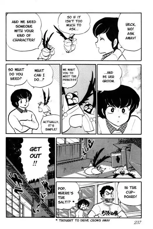 Urusei Yatsura Vol.7 Chapter 155