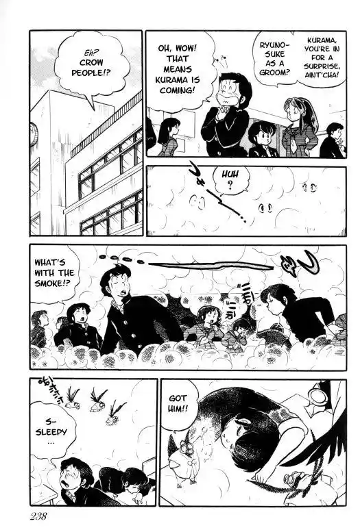 Urusei Yatsura Vol.7 Chapter 155