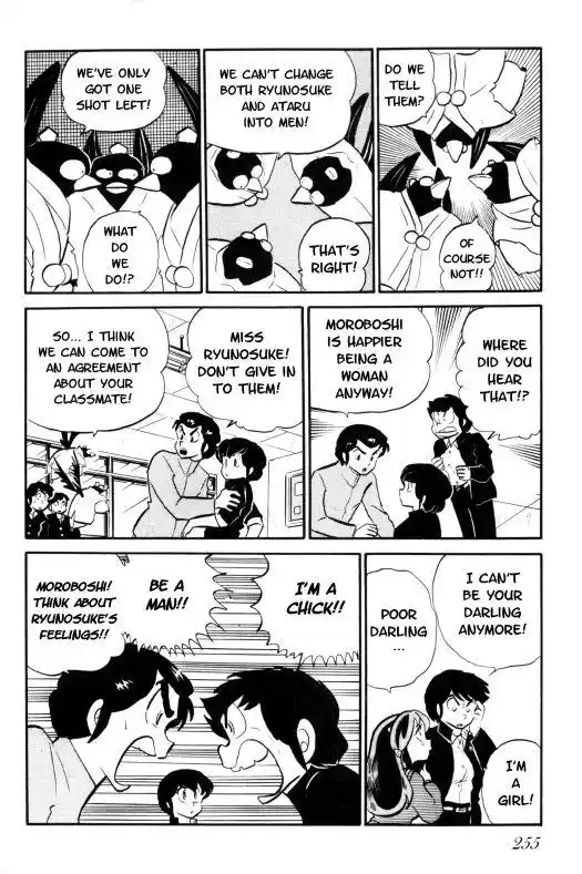 Urusei Yatsura Vol.7 Chapter 156