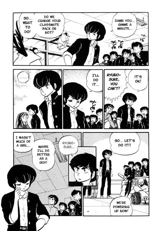 Urusei Yatsura Vol.7 Chapter 156