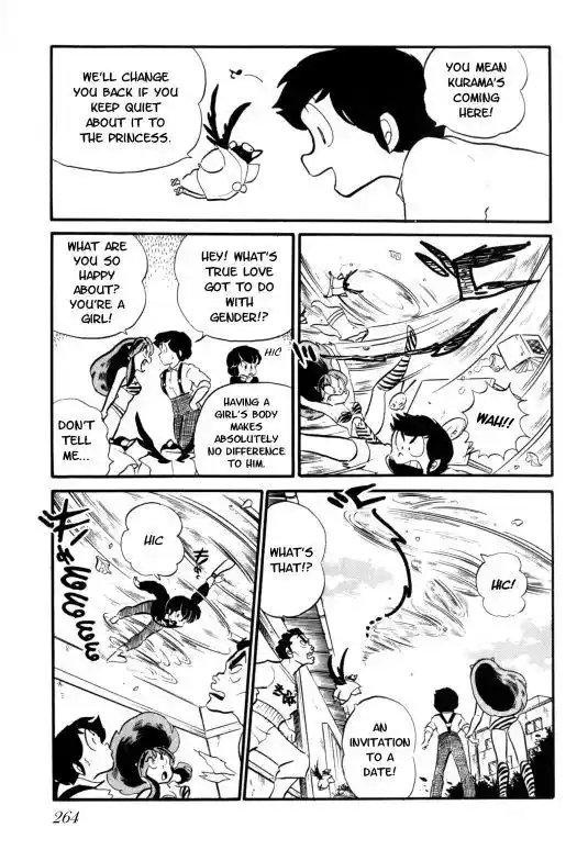 Urusei Yatsura Vol.7 Chapter 157