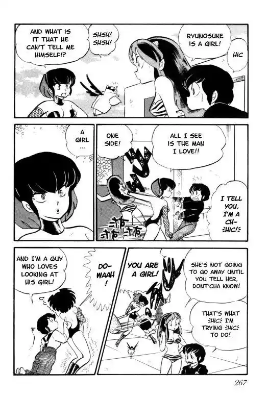 Urusei Yatsura Vol.7 Chapter 157