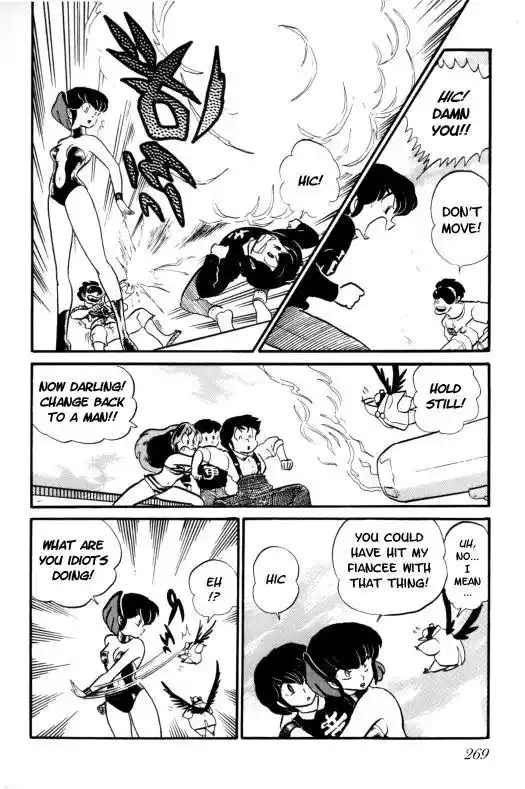 Urusei Yatsura Vol.7 Chapter 157
